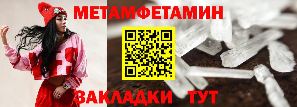 Елабуга  Амфетамин  Вход с VPN  Амфетамин Premium 