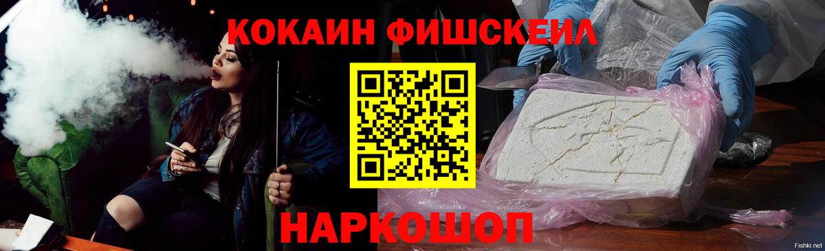 Елабуга  Cocaine 99%  Вход с VPN  Cocaine Боливия 