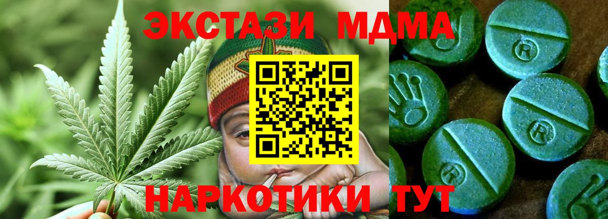 Ecstasy 99%  Вход с VPN  Елабуга  Ecstasy 280мг 