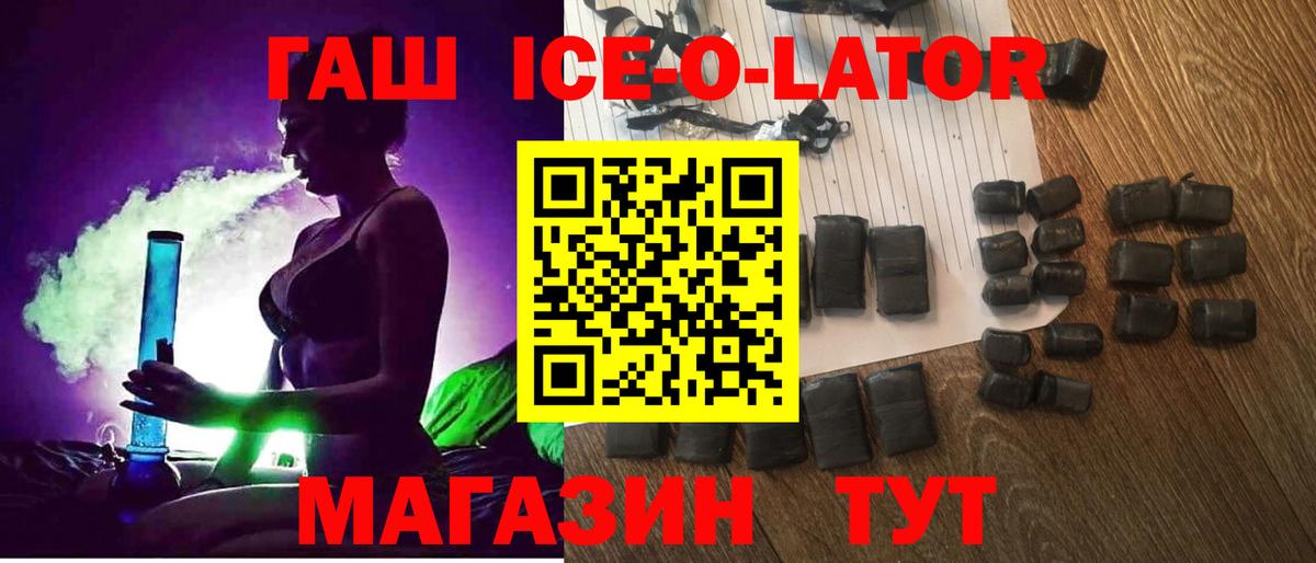 ГАШИШ хэш Елабуга