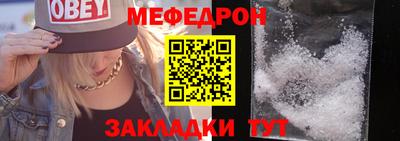 тгк Балашиха