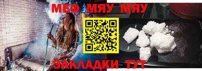 гашиш Балаково
