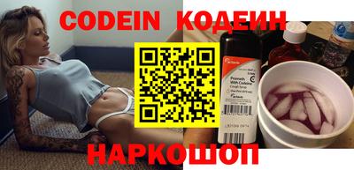 гашиш Балаково
