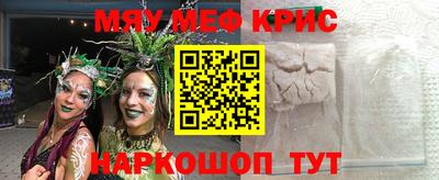 гашиш Балаково