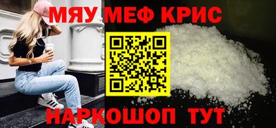 тгк Балашиха