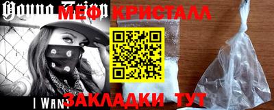 тгк Балашиха