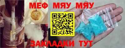тгк Балашиха