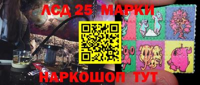 тгк Балашиха