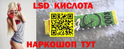 гашиш Балаково