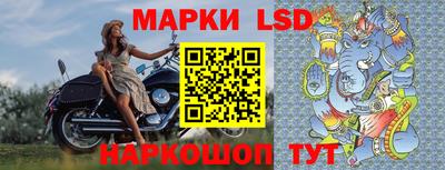 тгк Балашиха