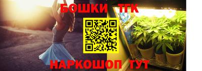 гашиш Балаково