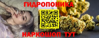 гашиш Балаково