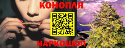 гашиш Балаково