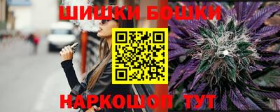 кокаин Балахна