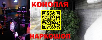 тгк Балашиха