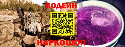 кокаин Балахна