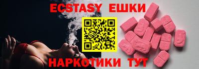 гашиш Балаково