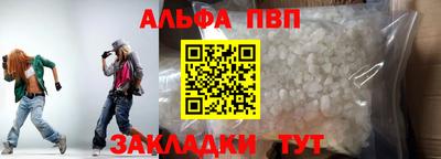 тгк Балашиха