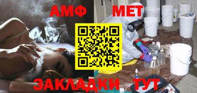 гашиш Балаково
