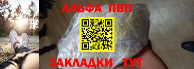 тгк Балашиха