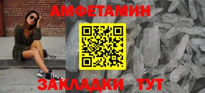 гашиш Балаково