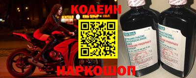 тгк Балашиха