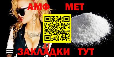 тгк Балашиха