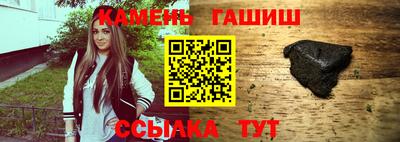 гашиш Балаково