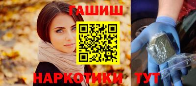 гашиш Балаково