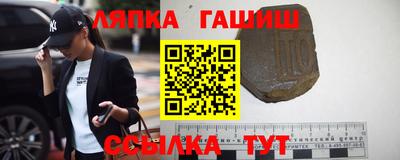 тгк Балашиха