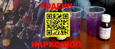 тгк Балашиха