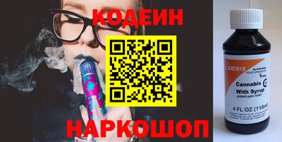 гашиш Балаково