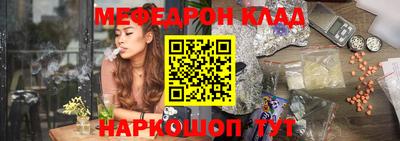 тгк Балашиха