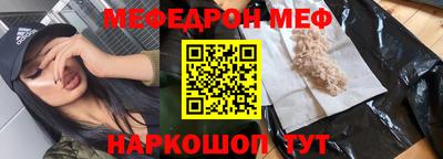 тгк Балашиха