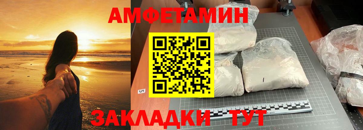 Елабуга  Первитин винт  Вход с VPN 