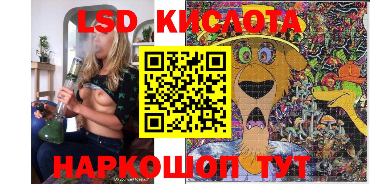 Марки N-bome  Марки N-bome 1500мкг  Марки N-bome 1500мкг  Вход с VPN  Елабуга 